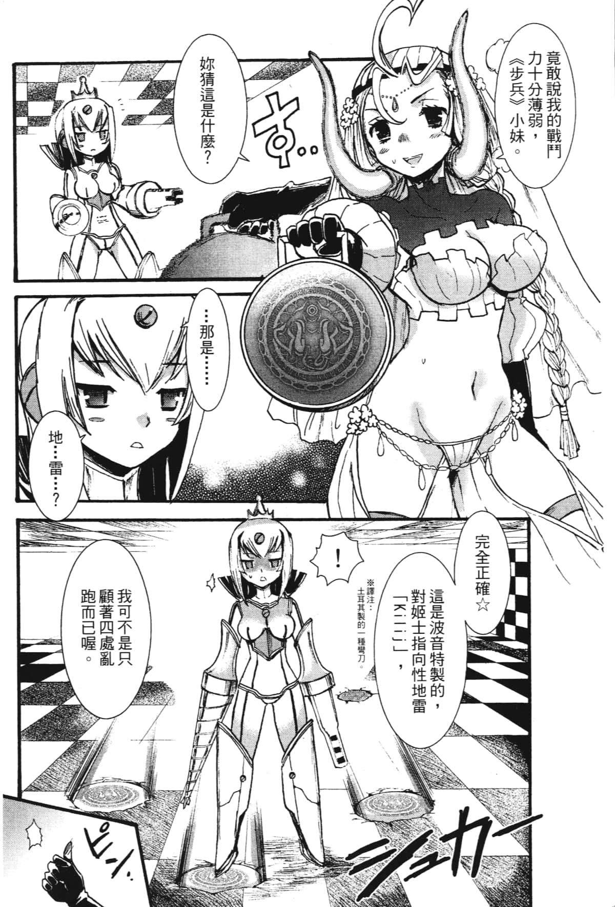 Page 172