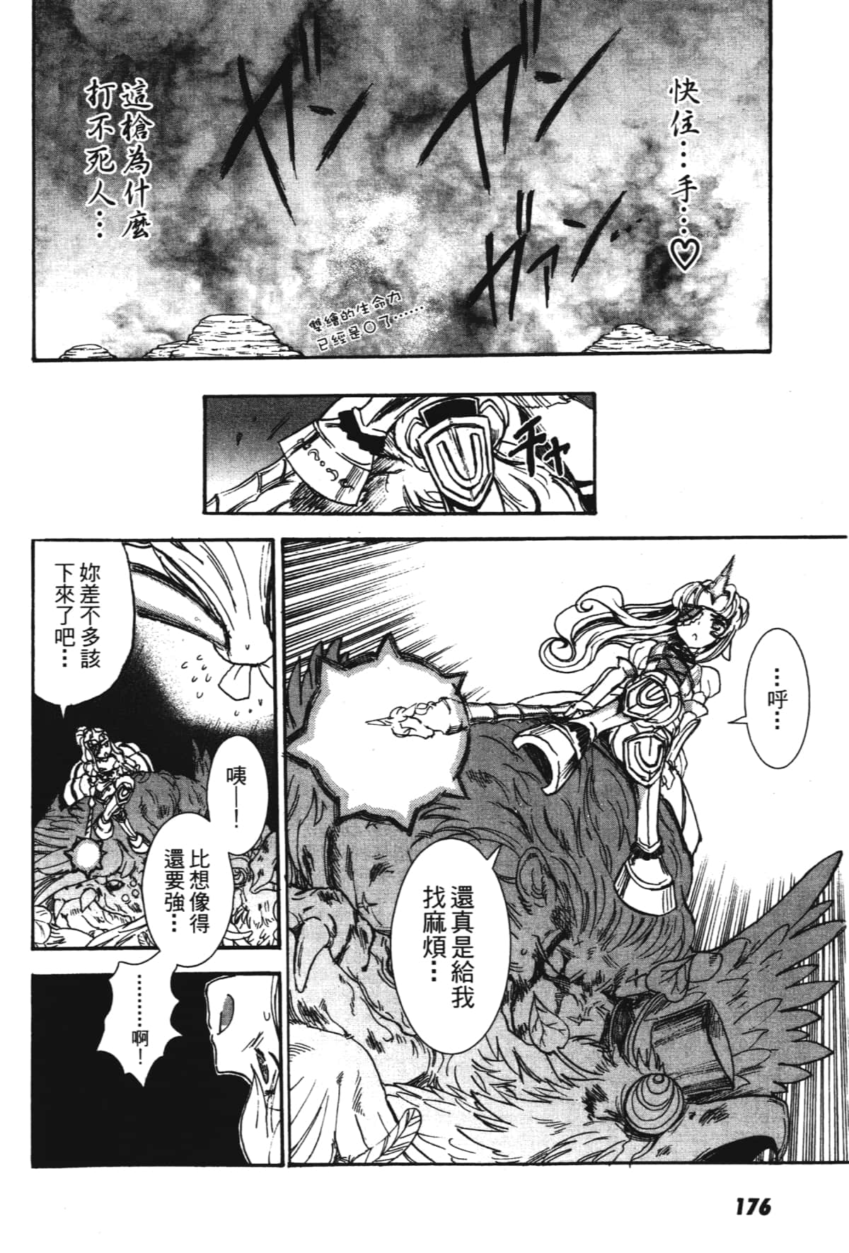 Page 178