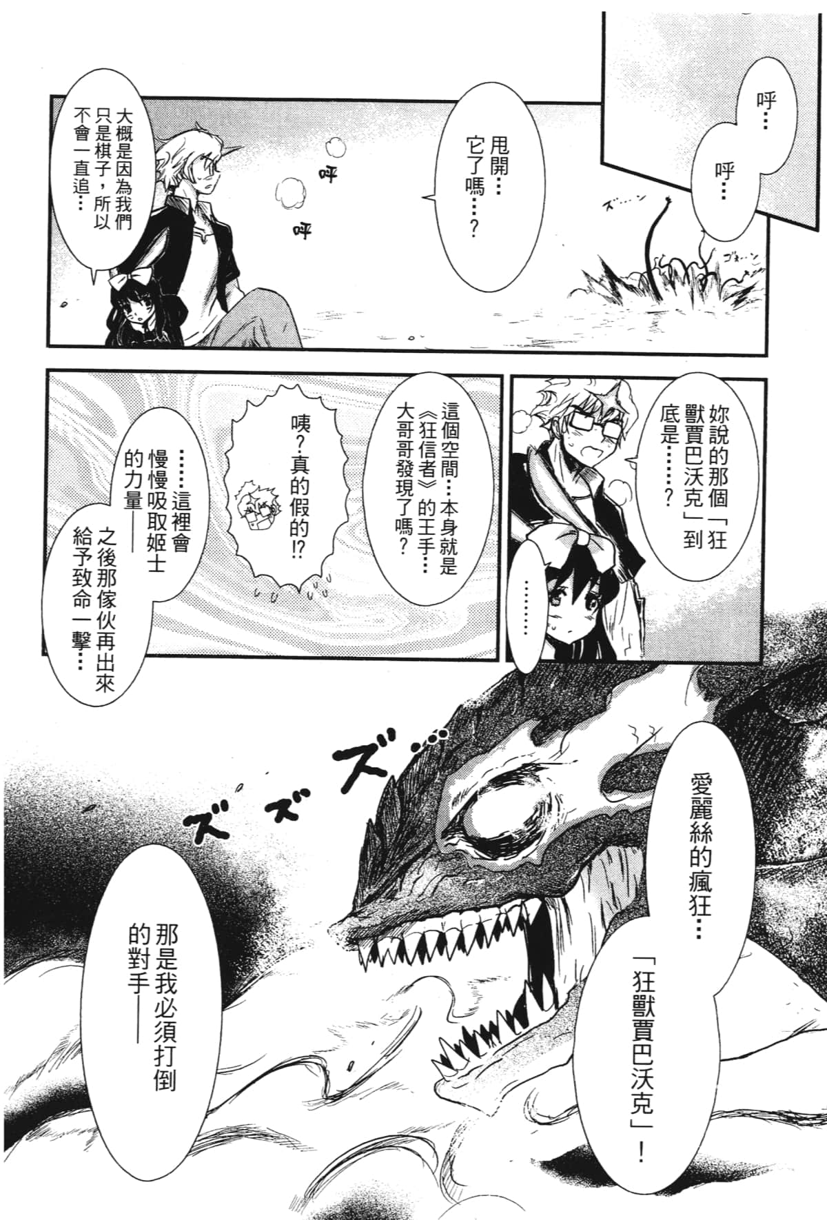 Page 184