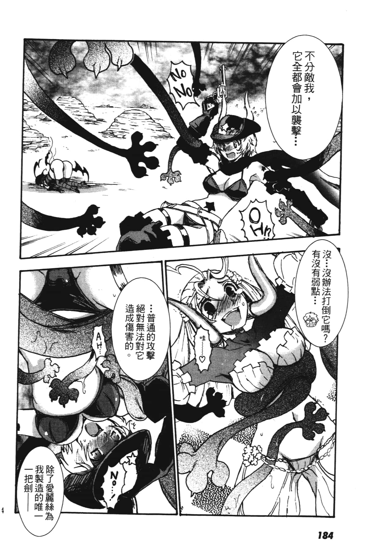 Page 186