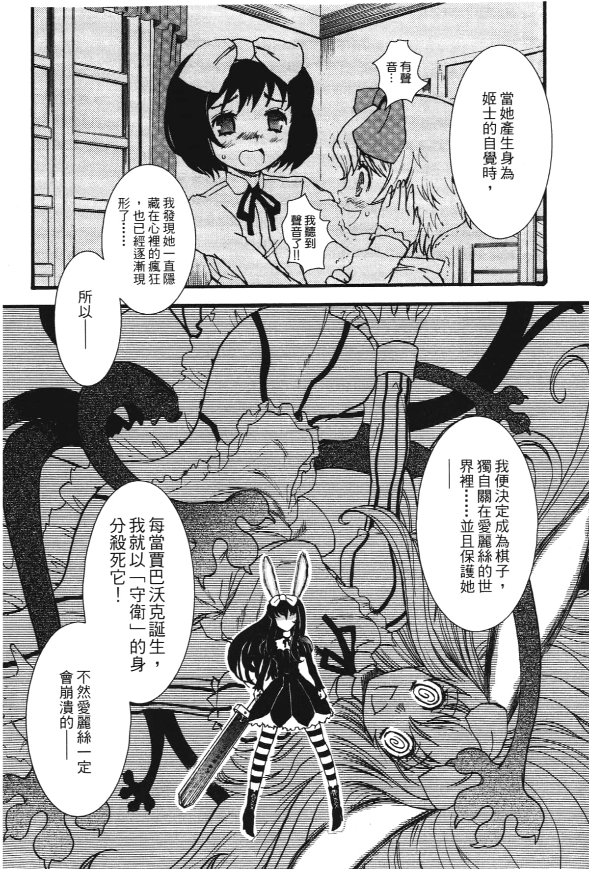 Page 188