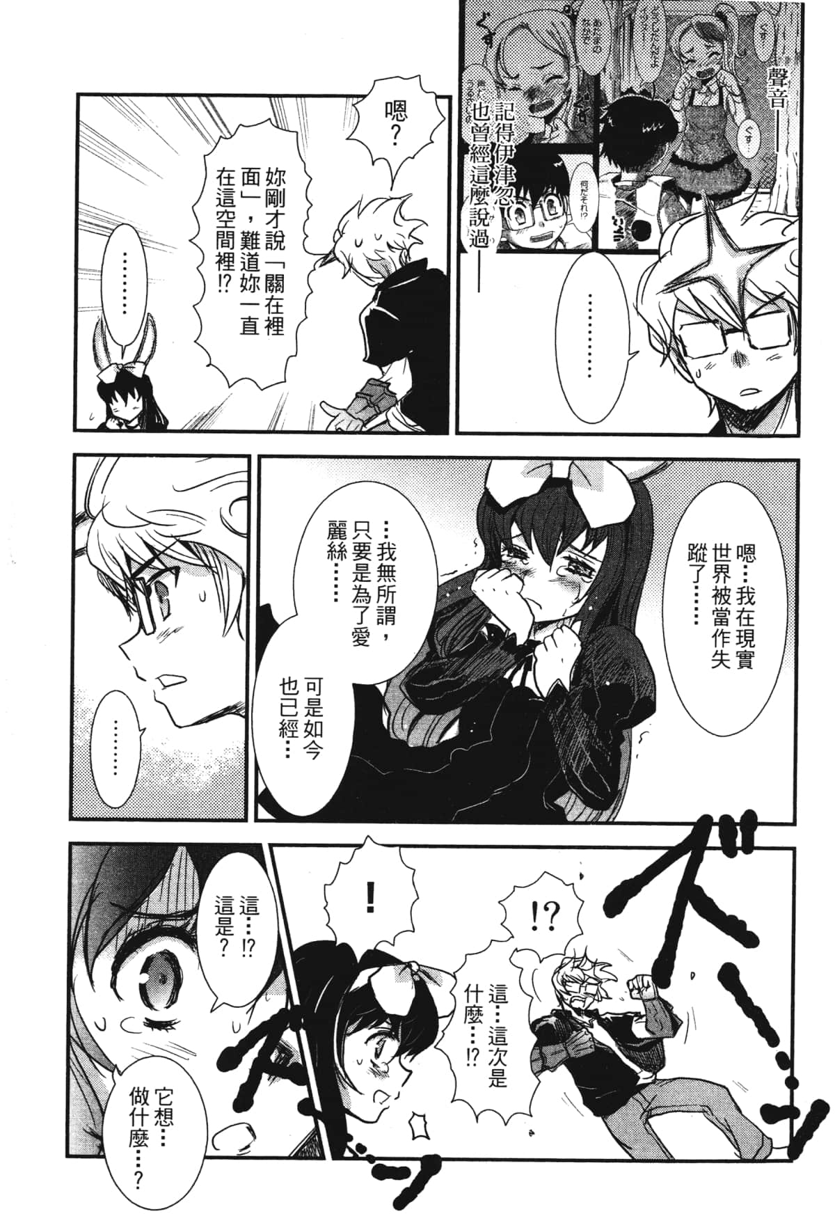 Page 189