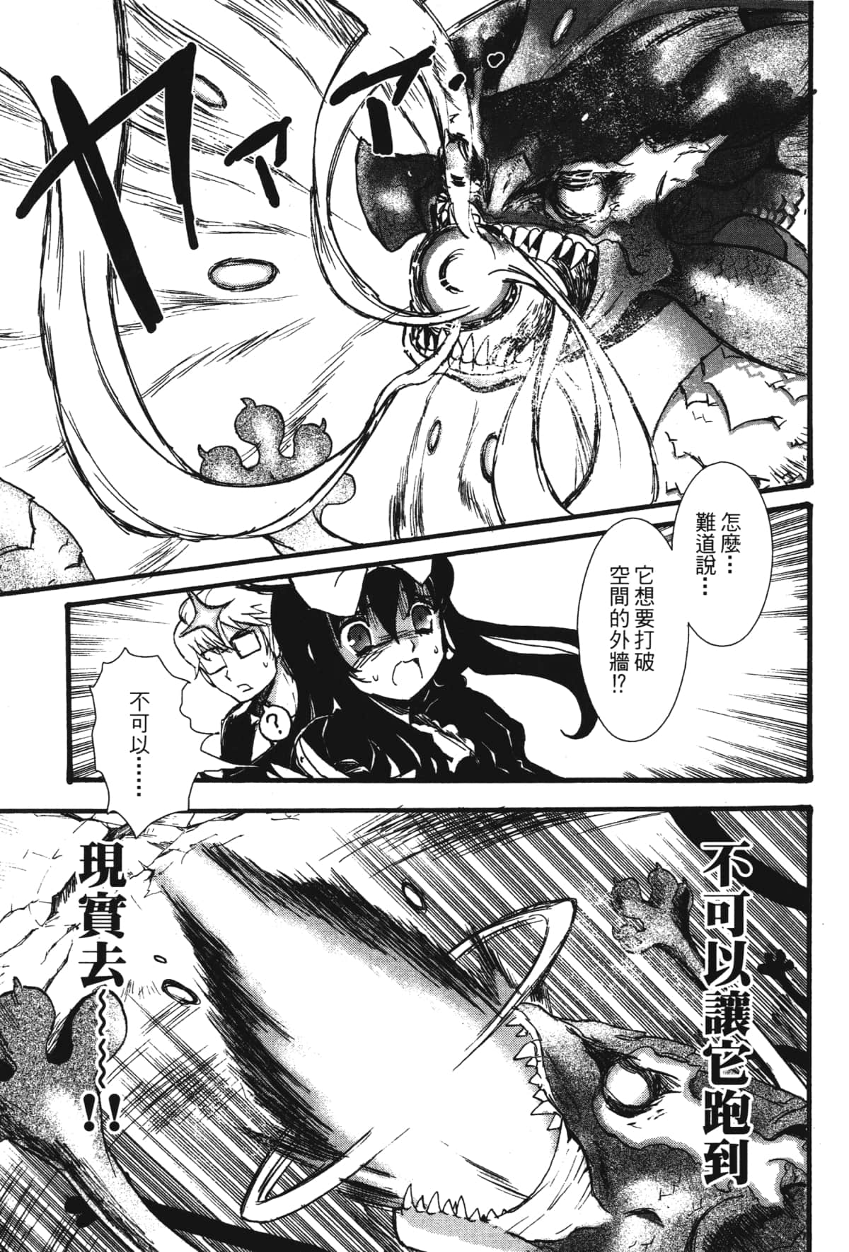 Page 191