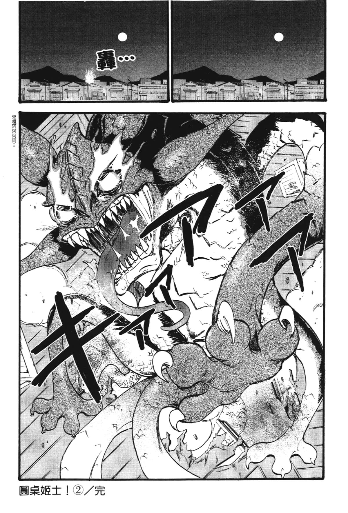Page 192