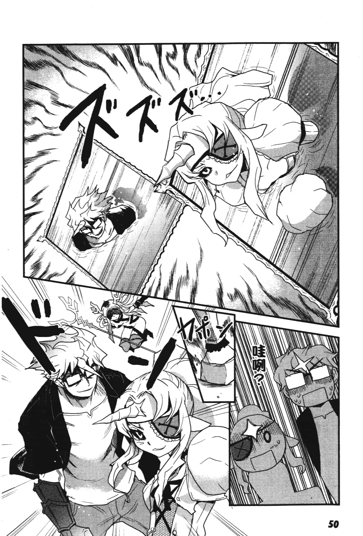 Page 52
