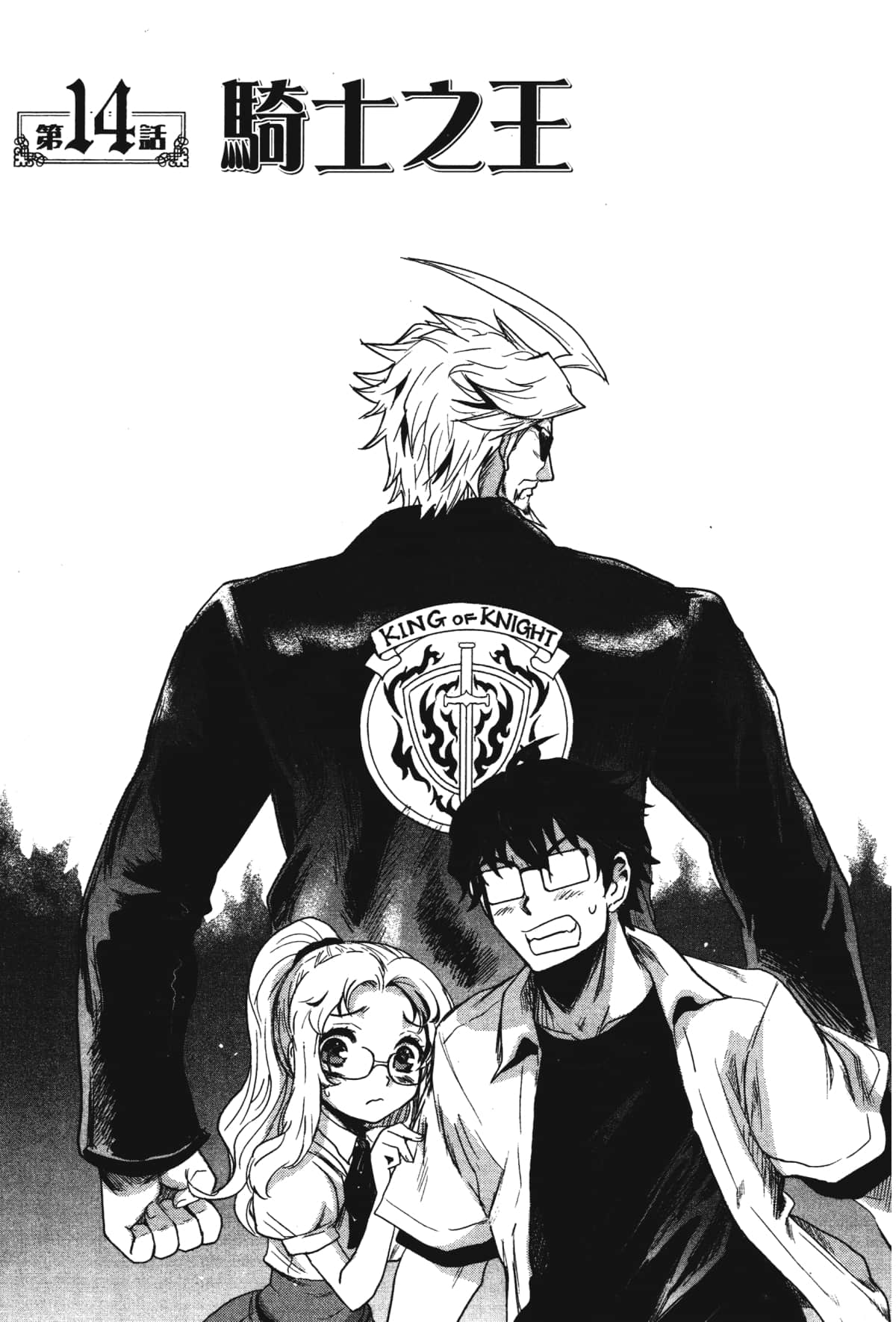 Page 73