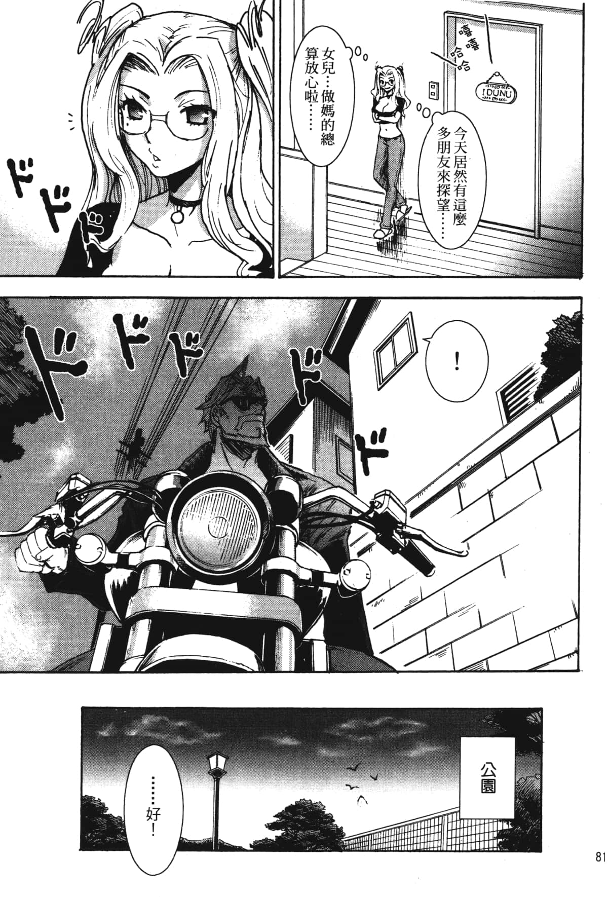 Page 83