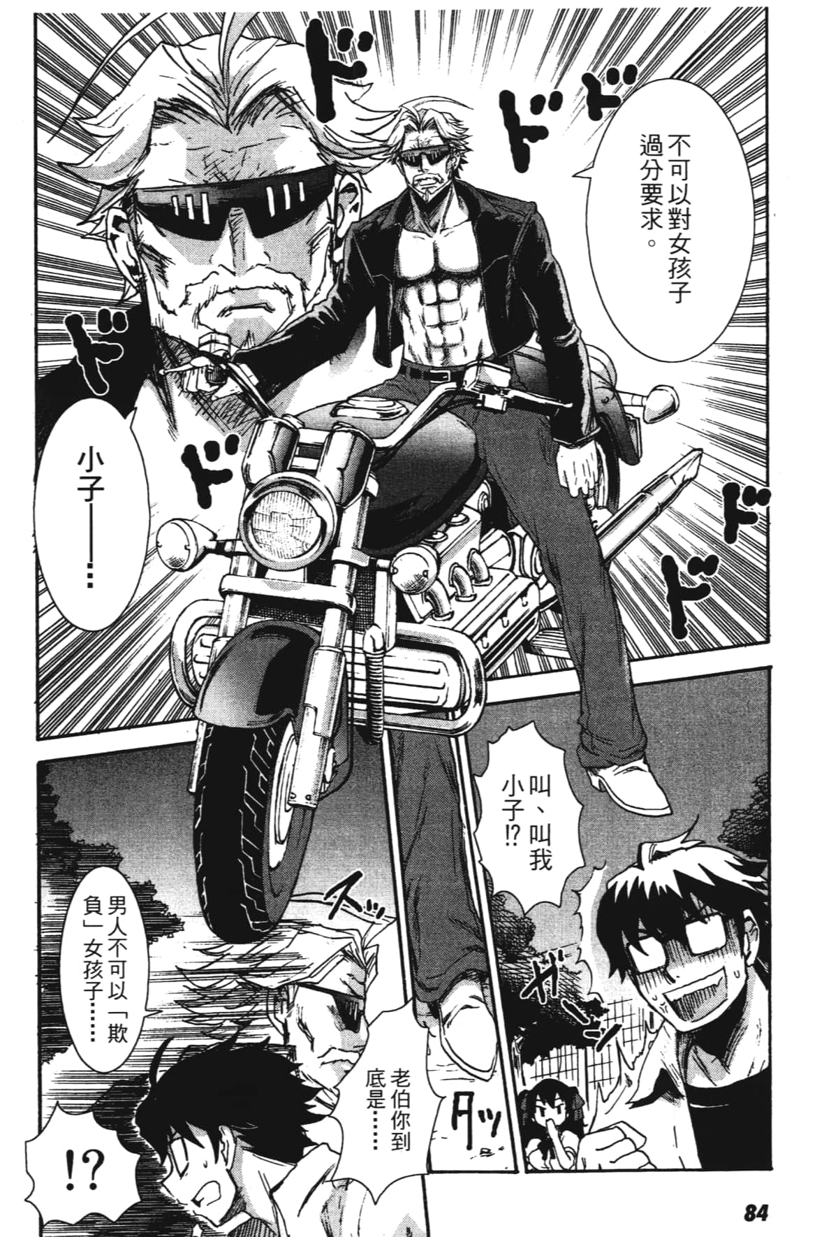 Page 86