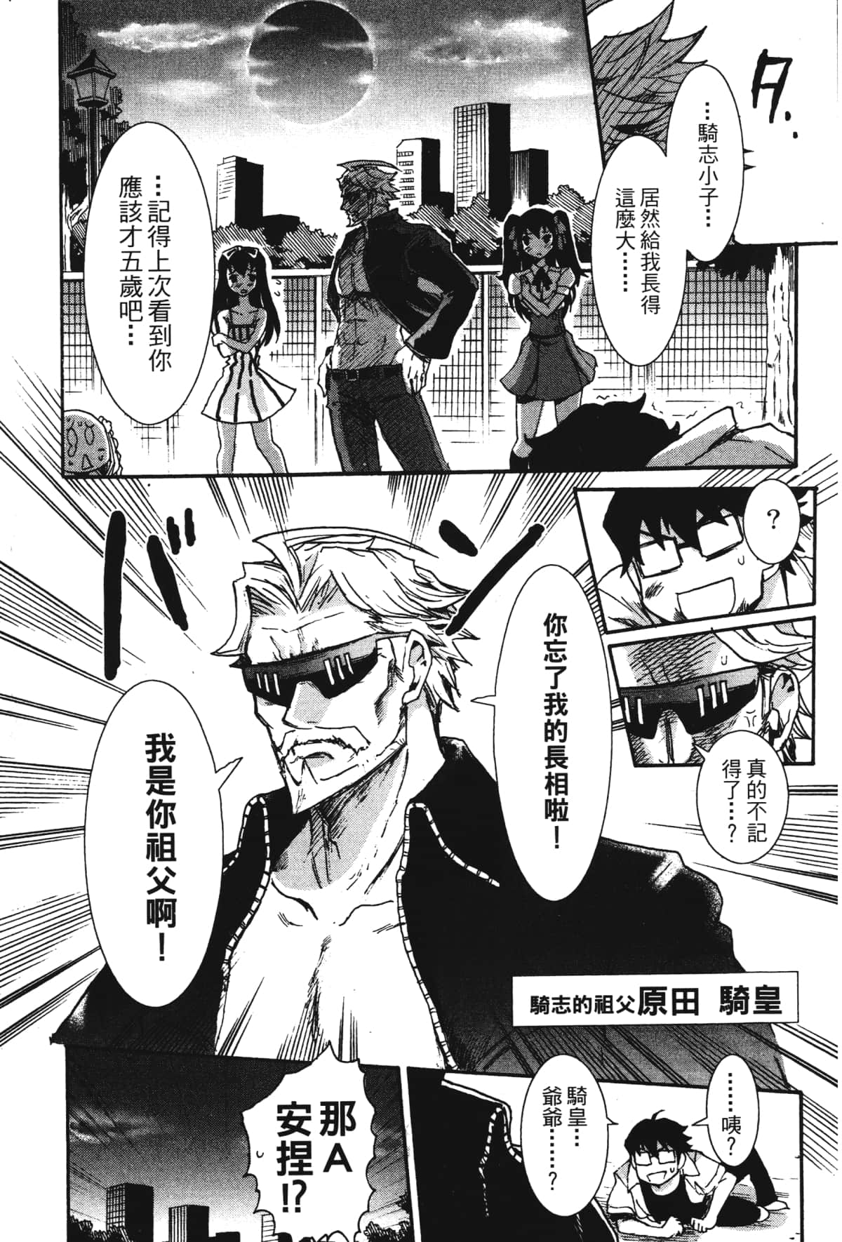 Page 89