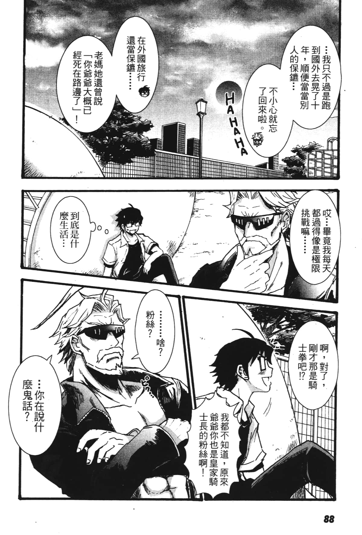 Page 90