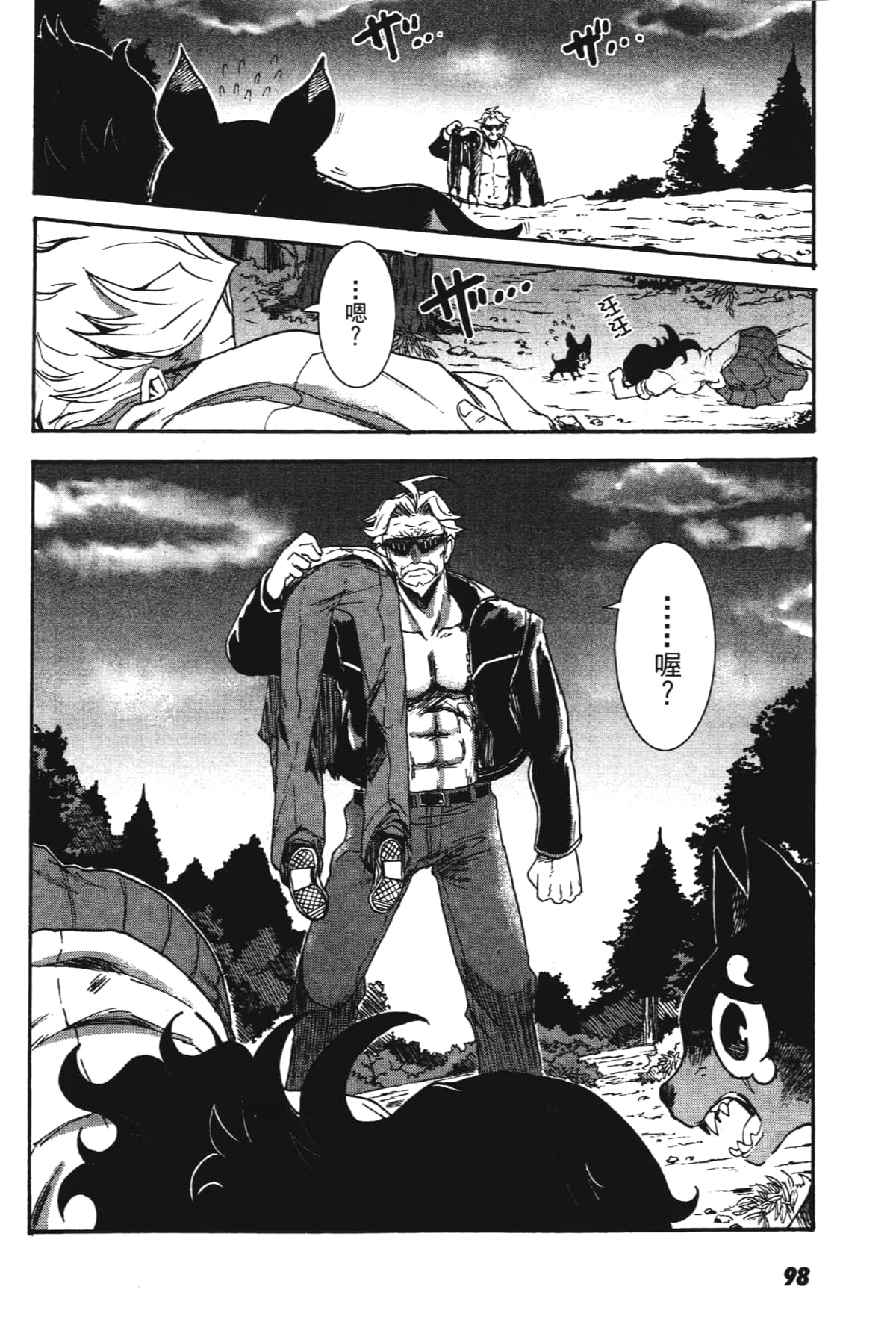 Page 100