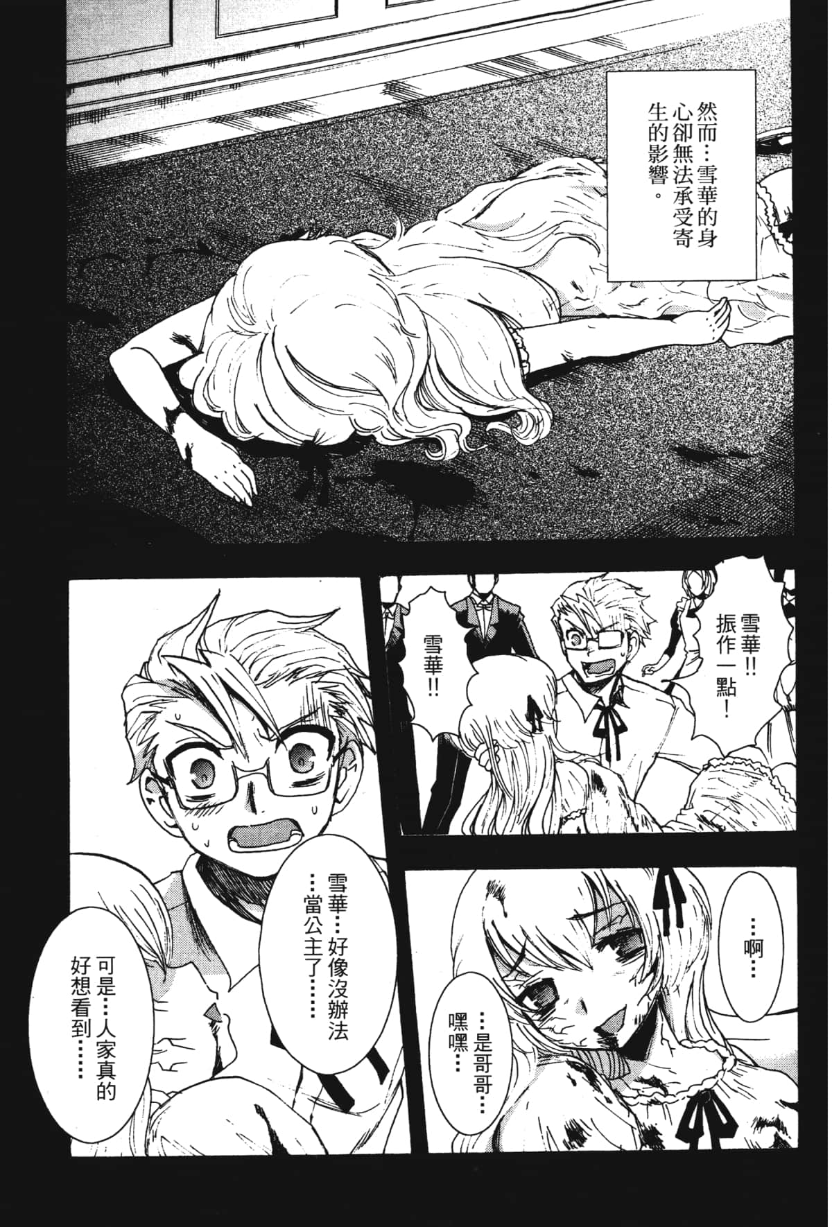 Page 105