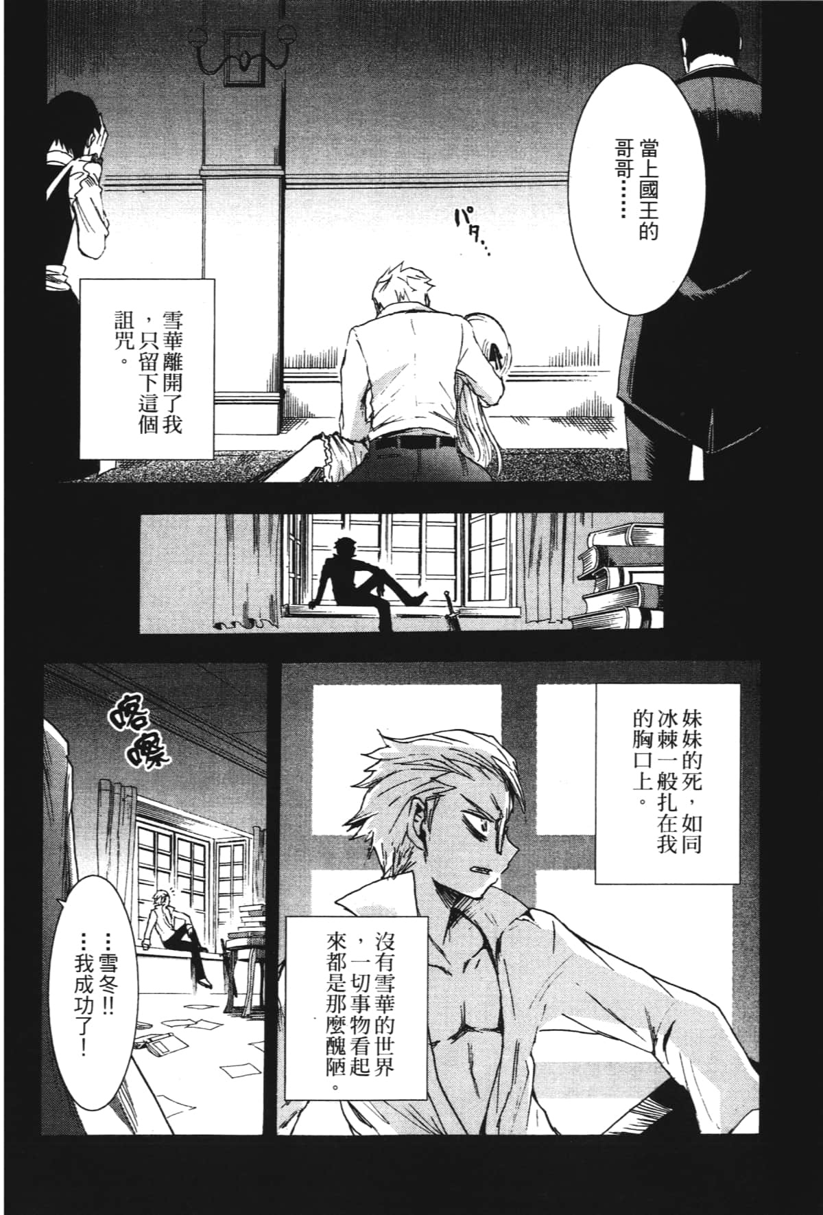 Page 106