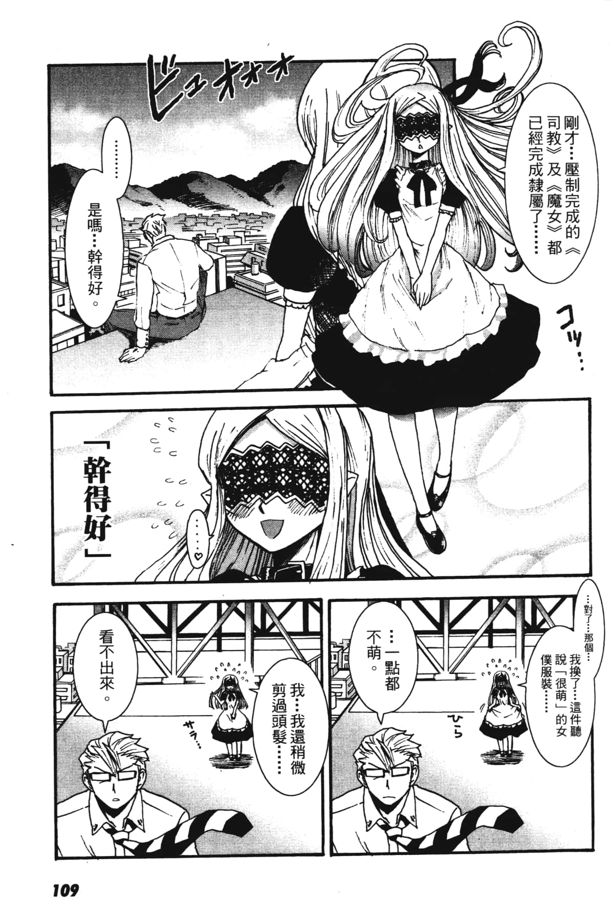 Page 111