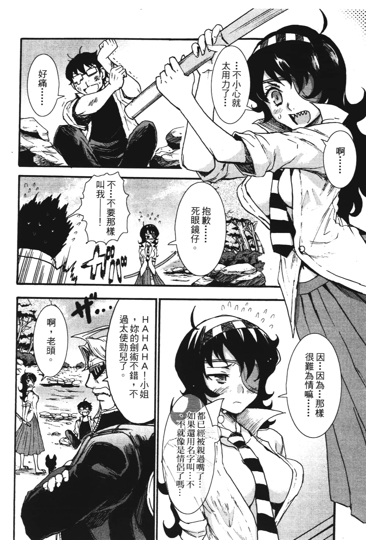 Page 114