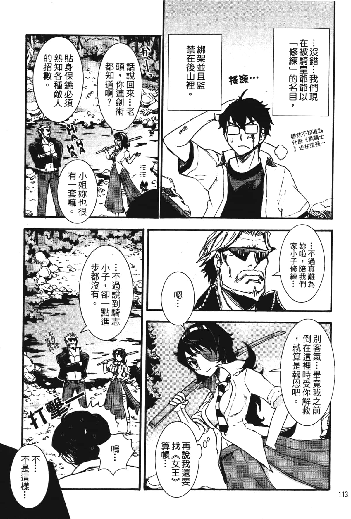 Page 115