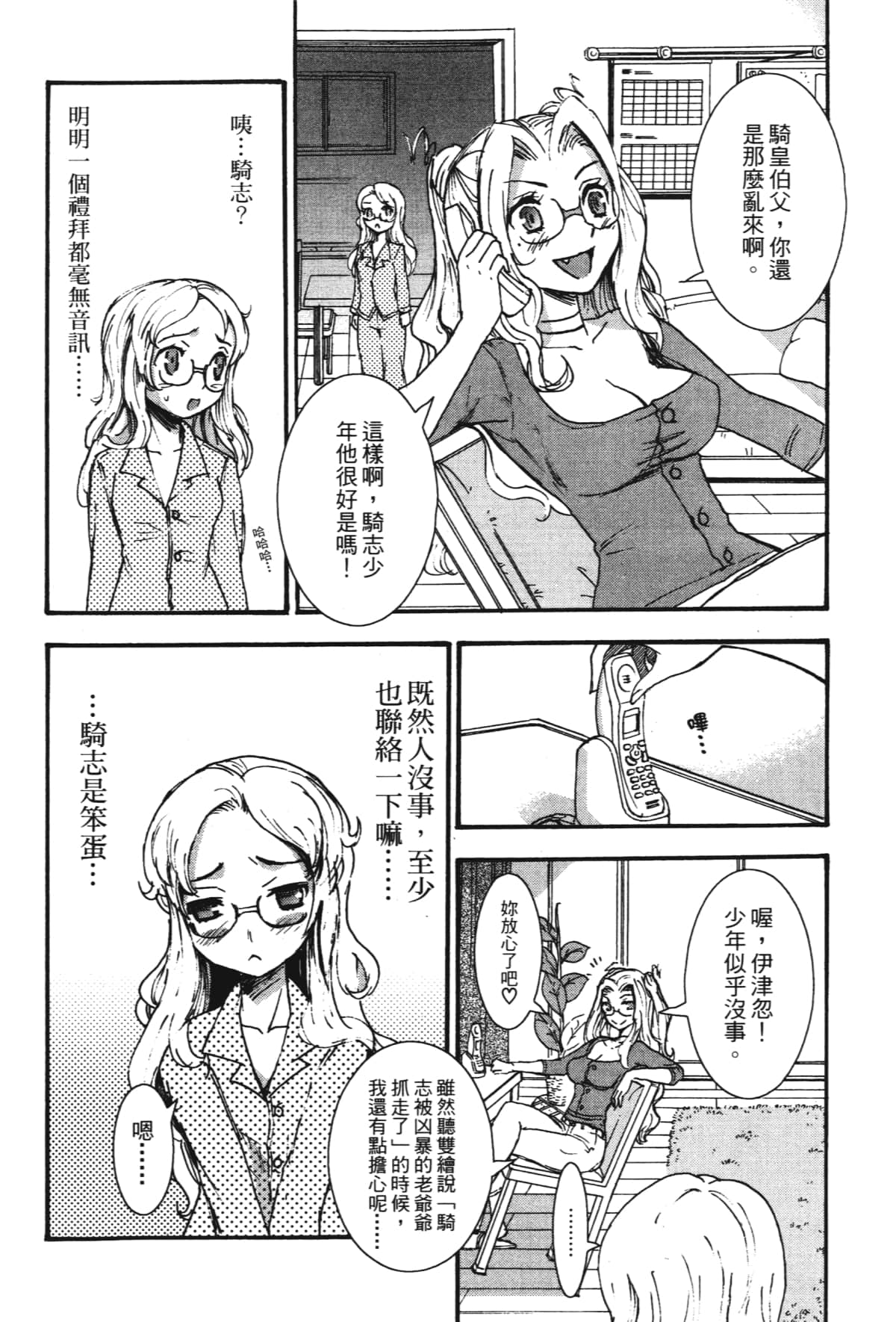 Page 126