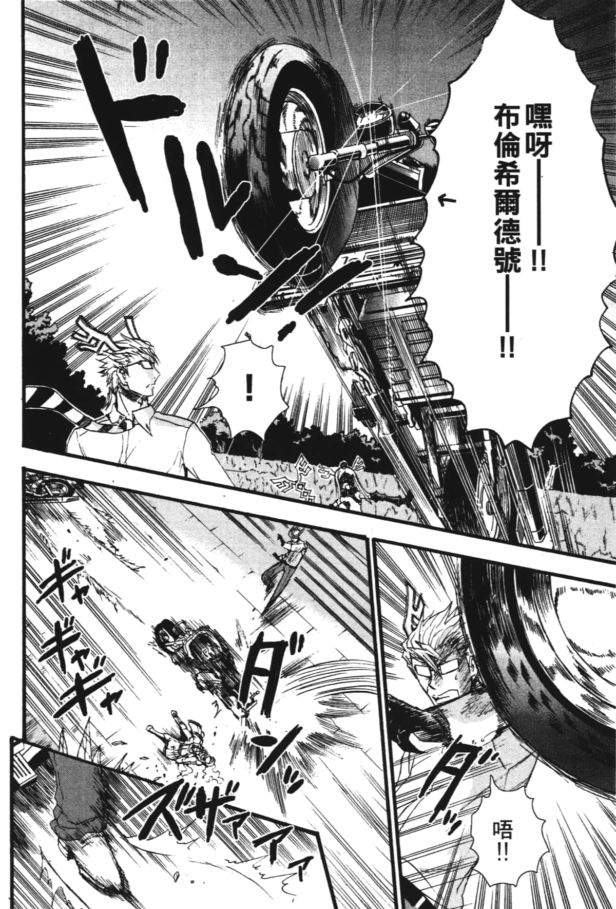 Page 138