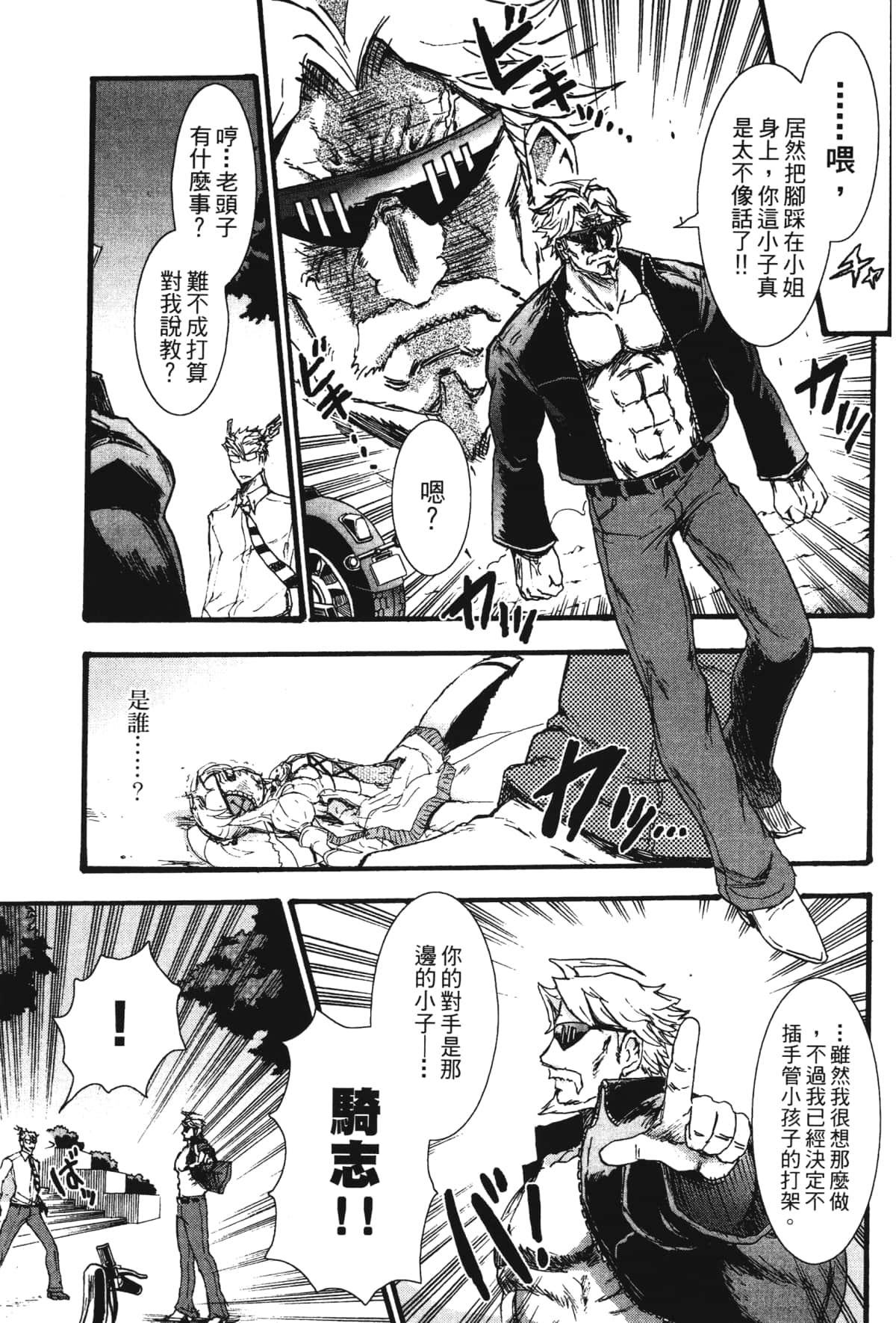 Page 139