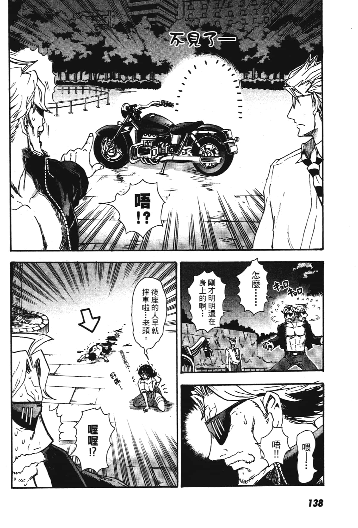 Page 140