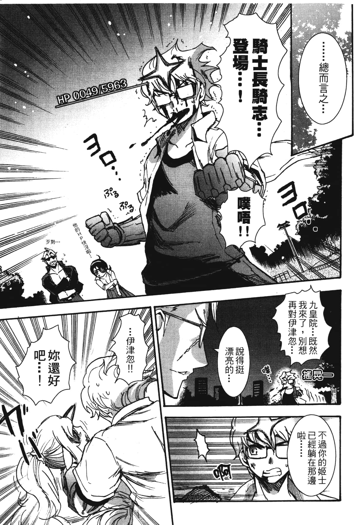 Page 141