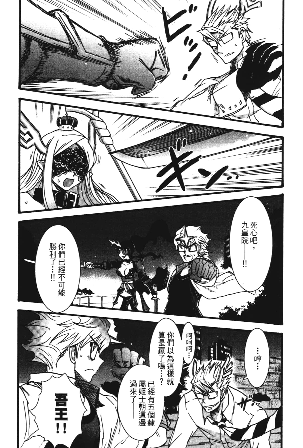 Page 158