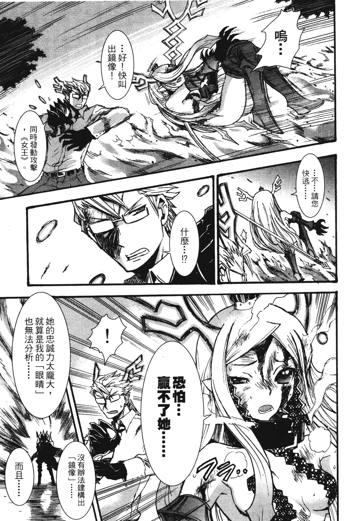 Page 173