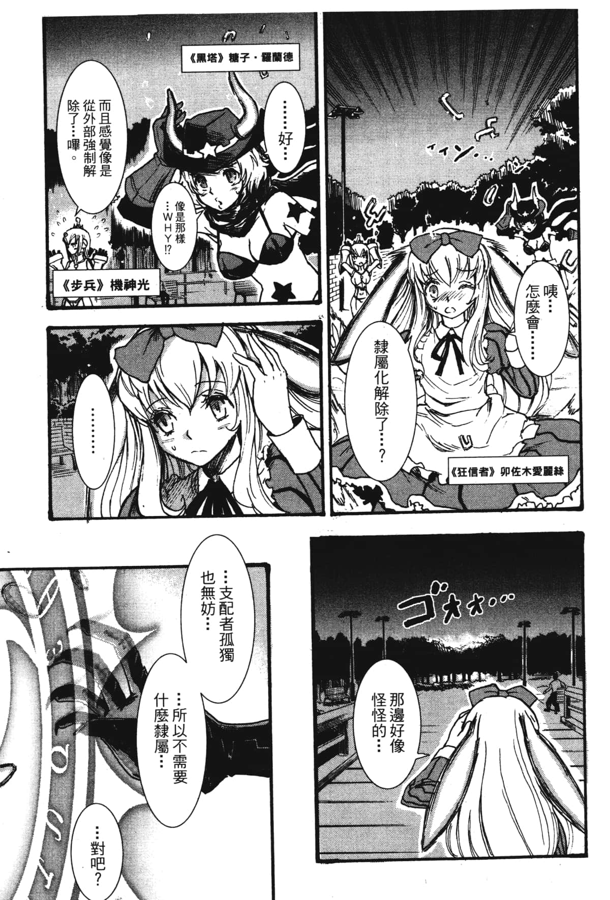 Page 177
