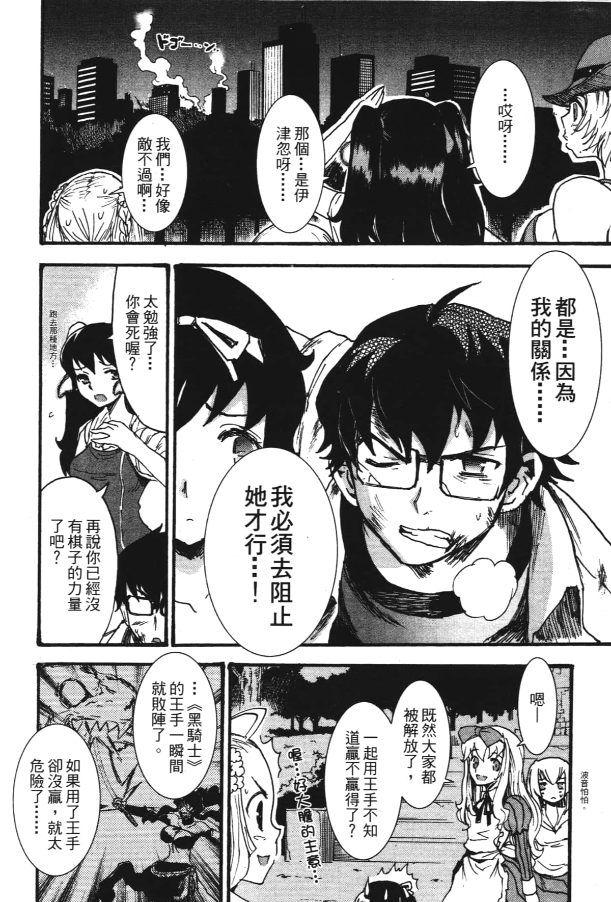 Page 186