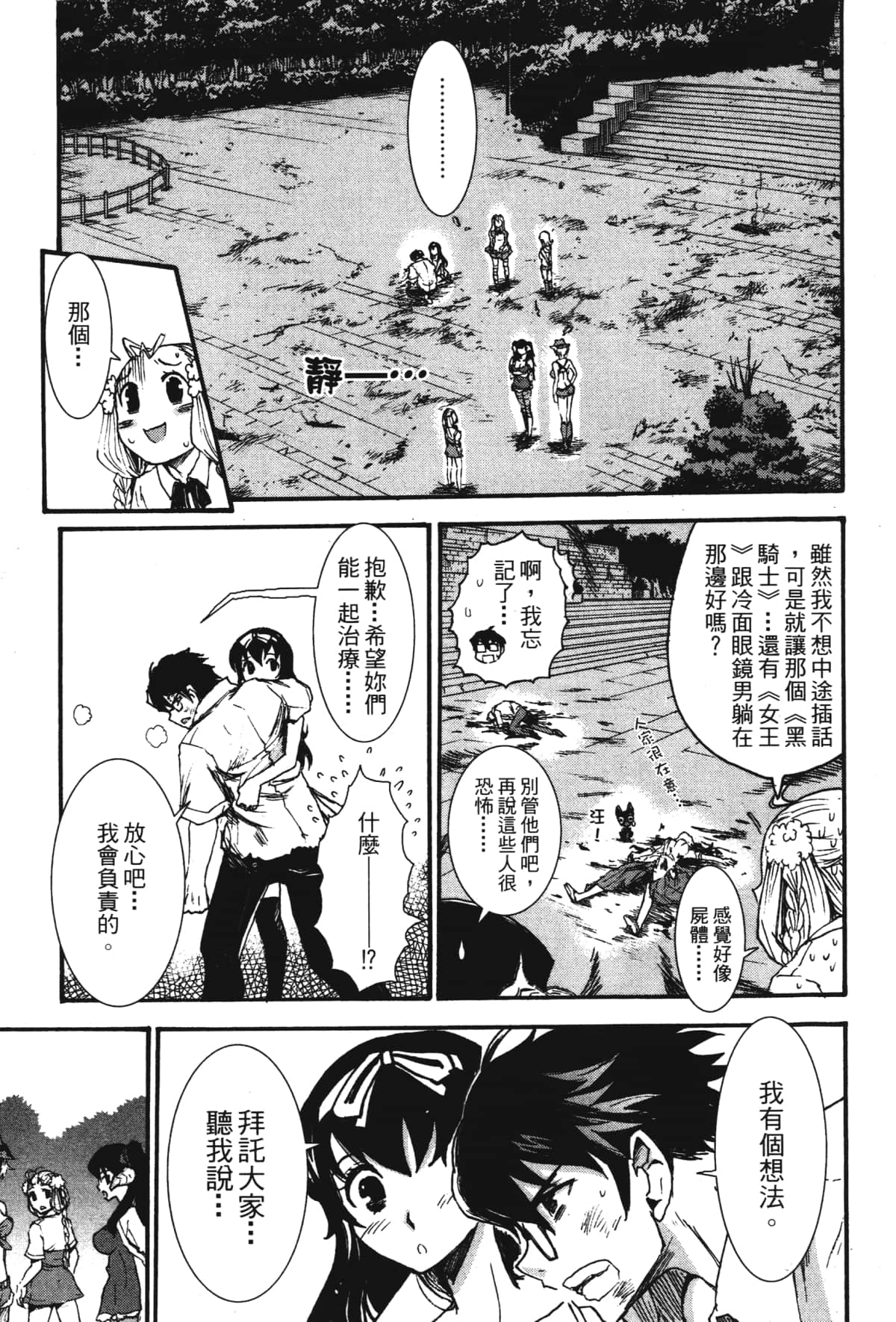 Page 187