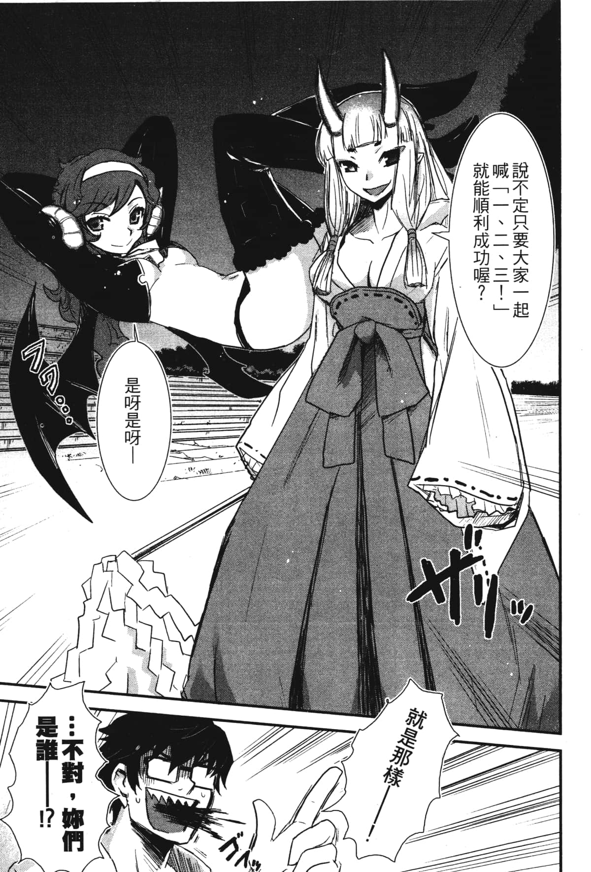 Page 189