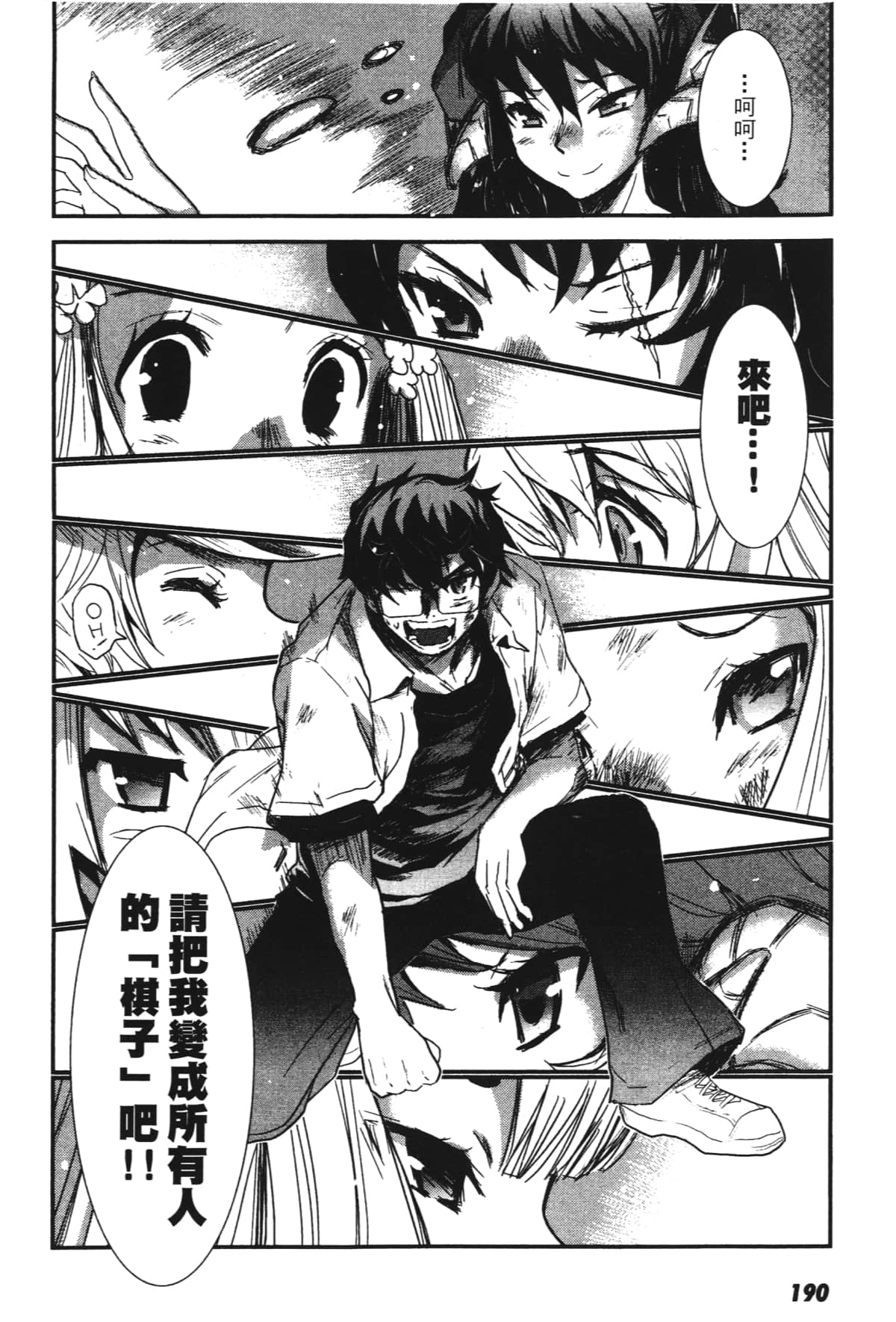 Page 192