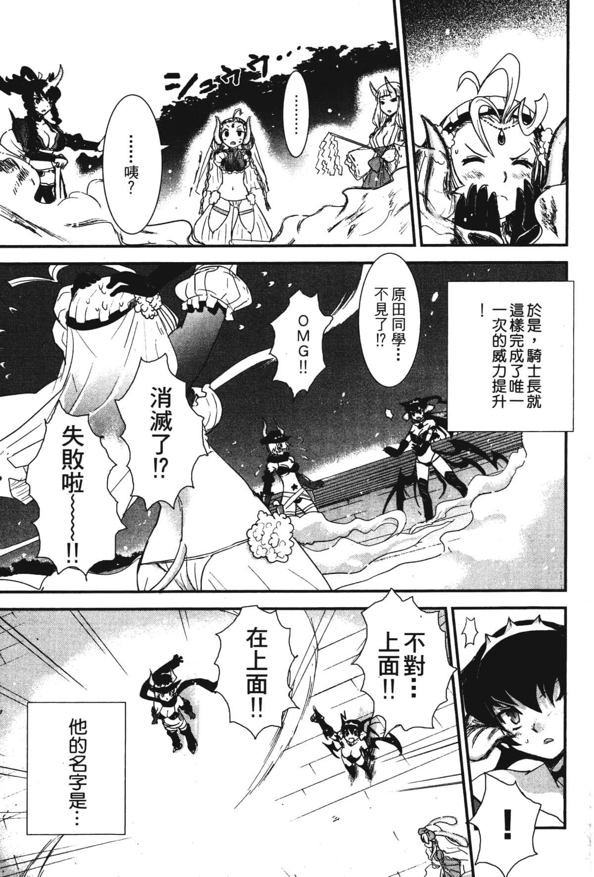 Page 195