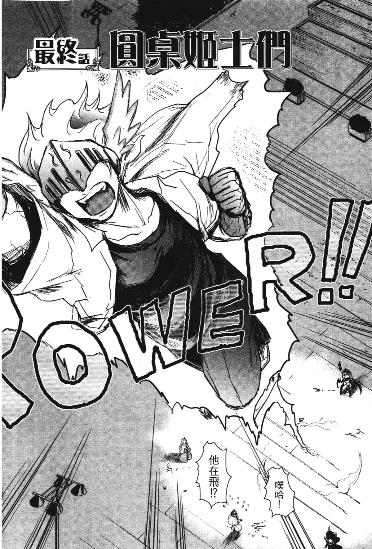 Page 196