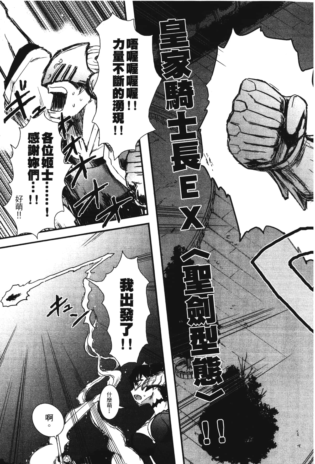 Page 197