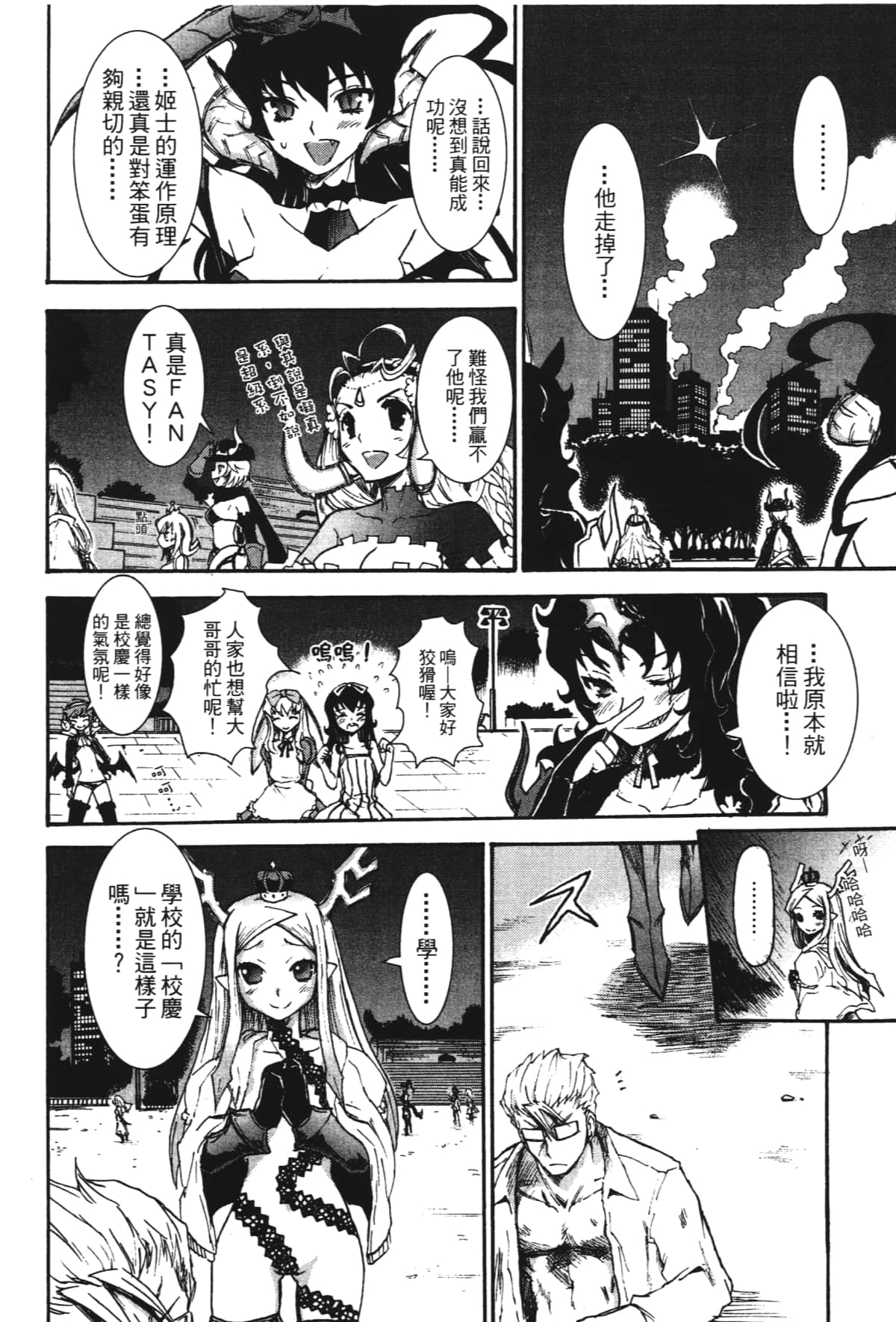 Page 198