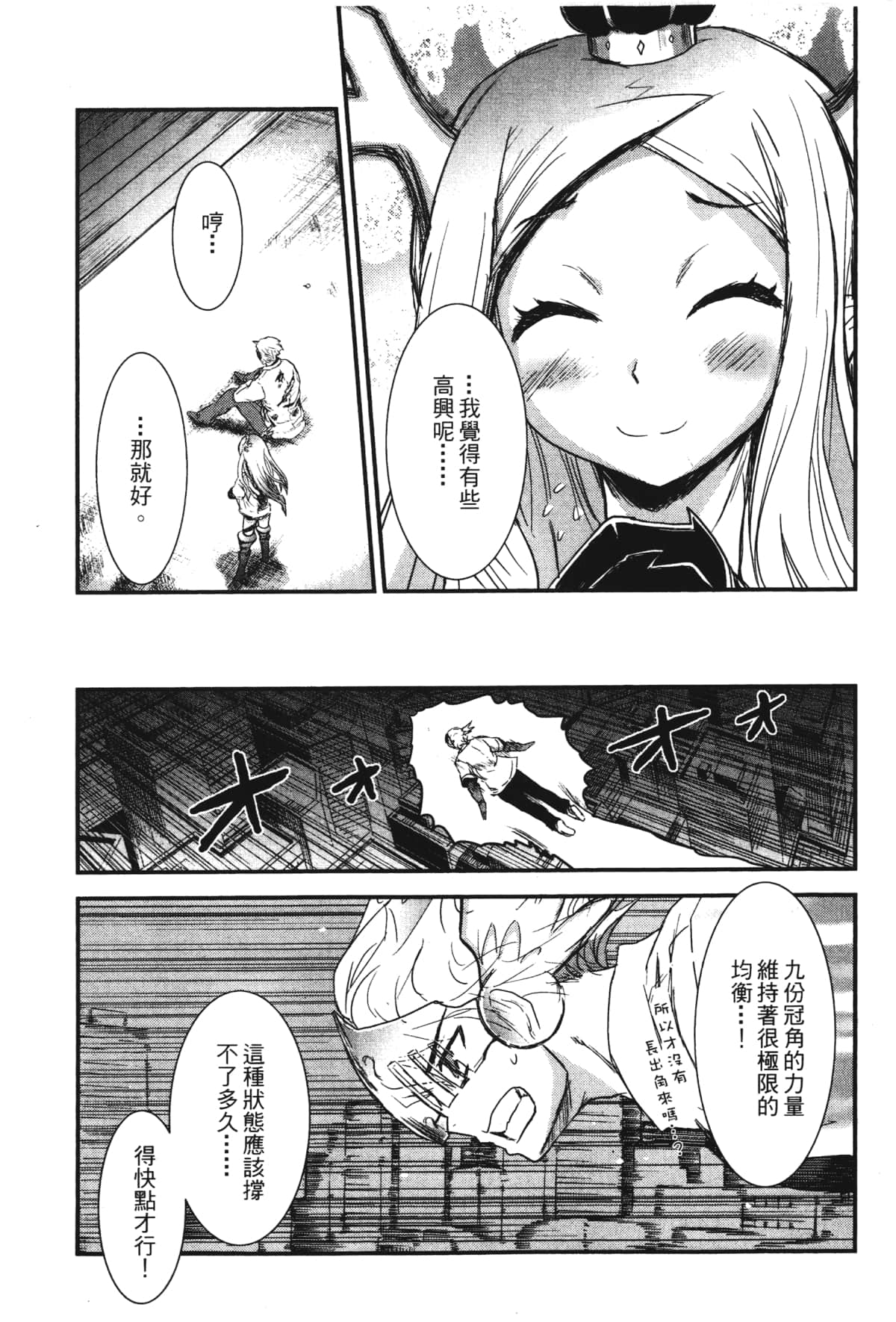Page 199