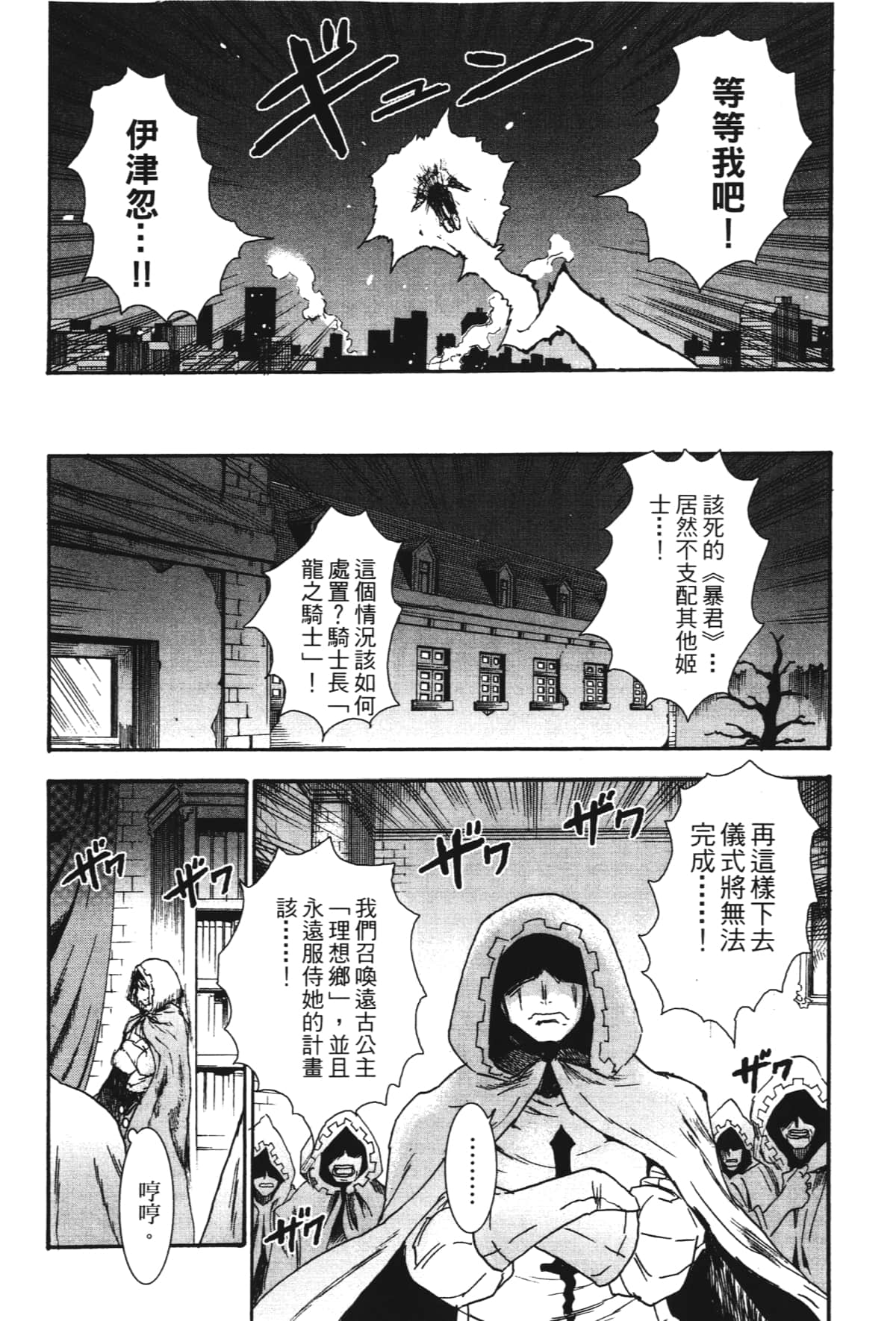 Page 200