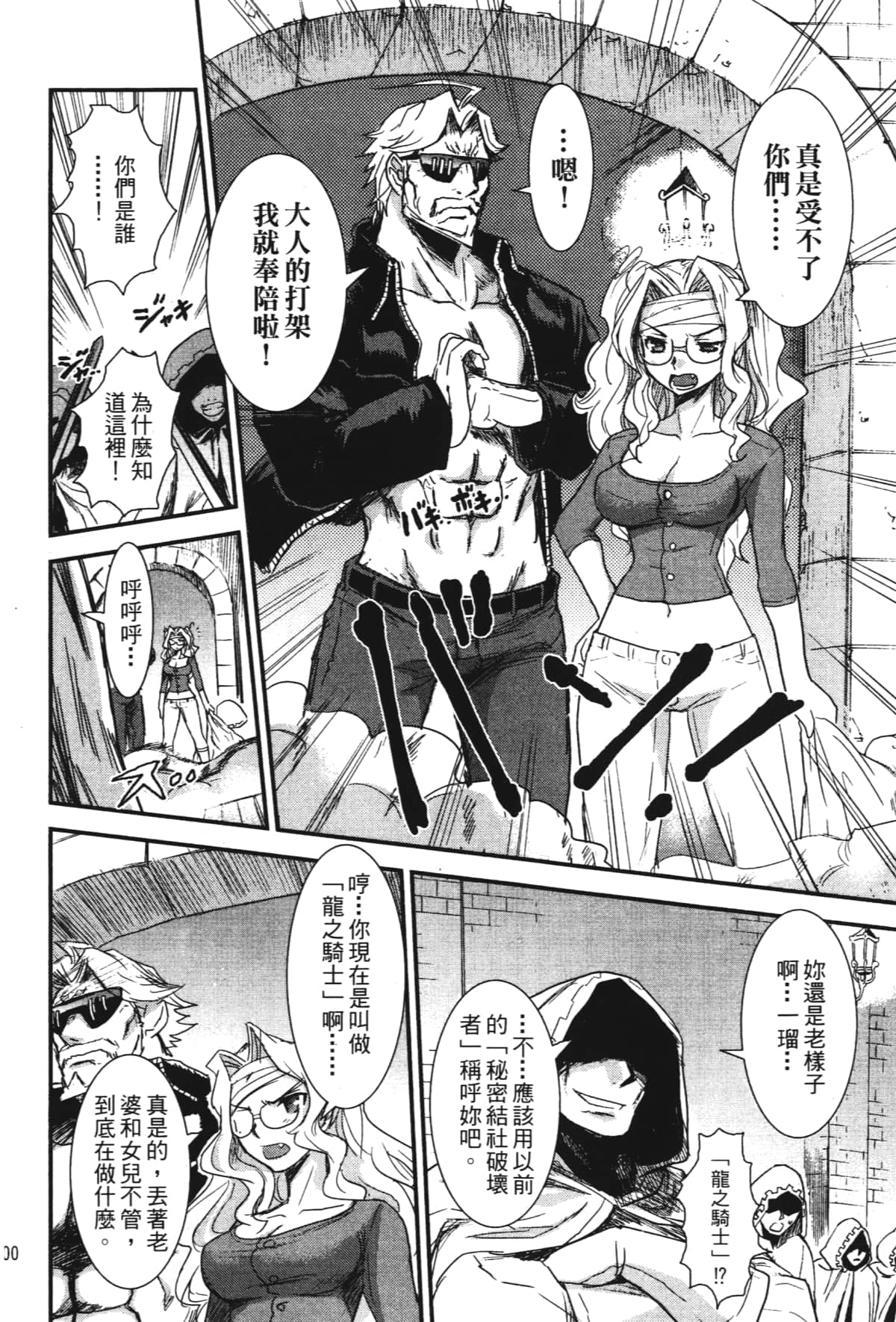 Page 202