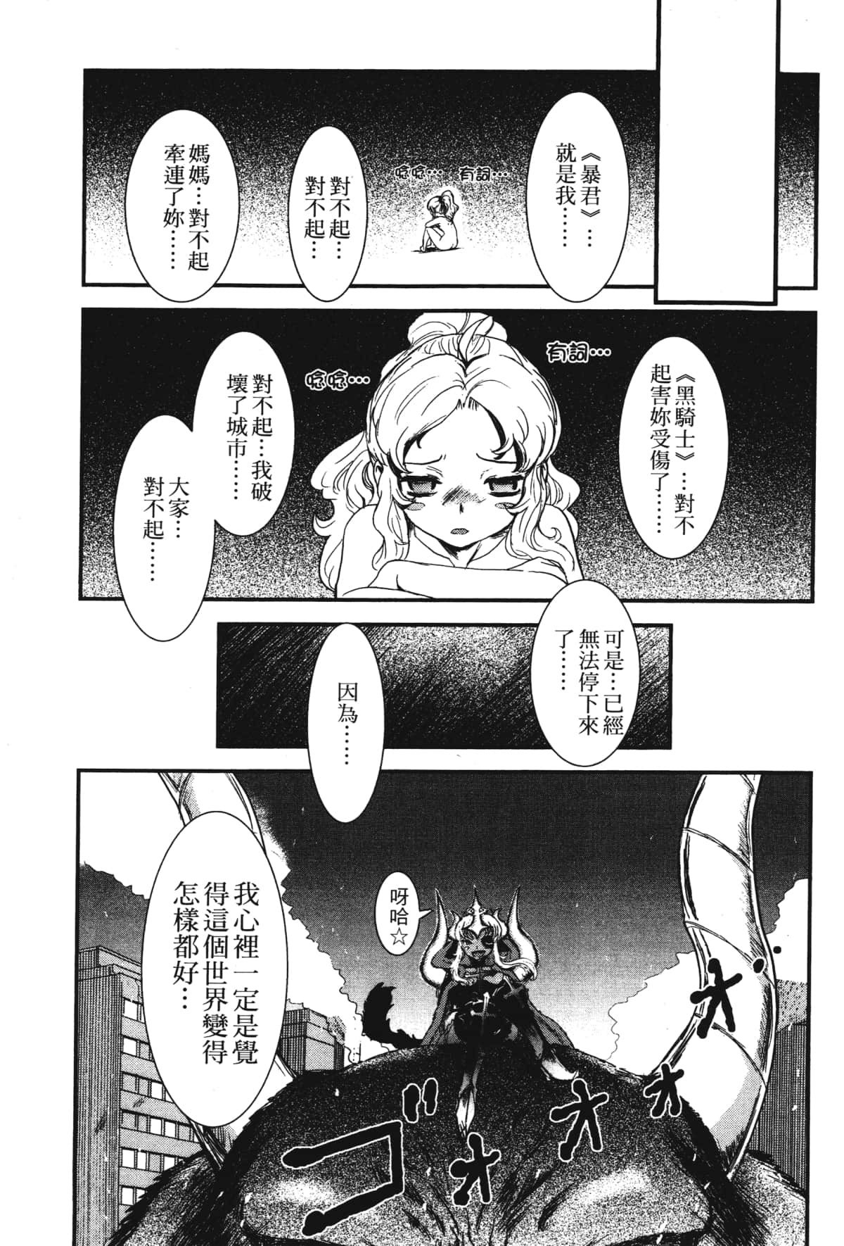 Page 205