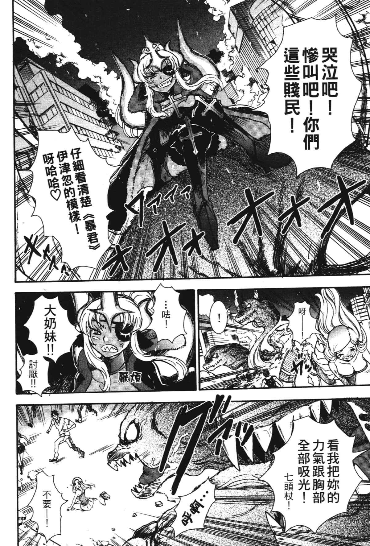 Page 206