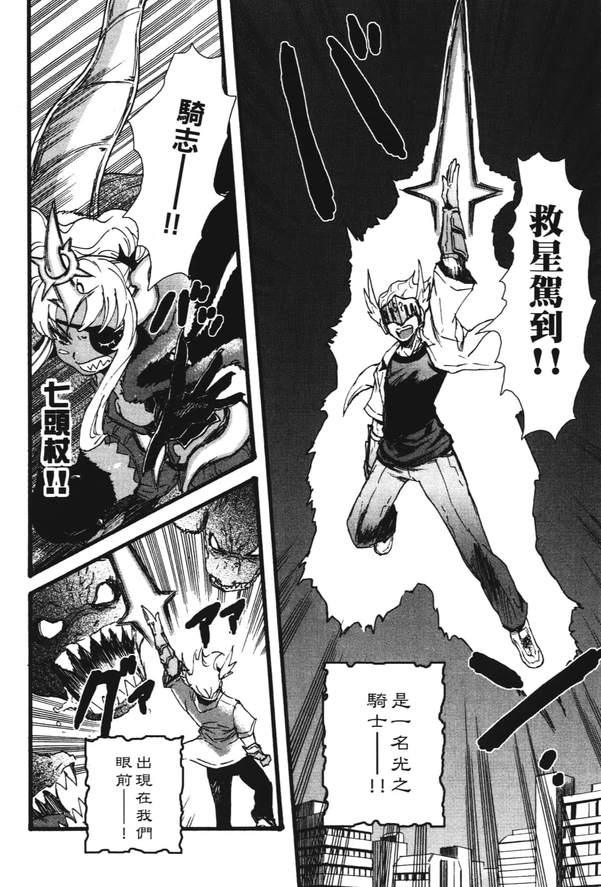 Page 208