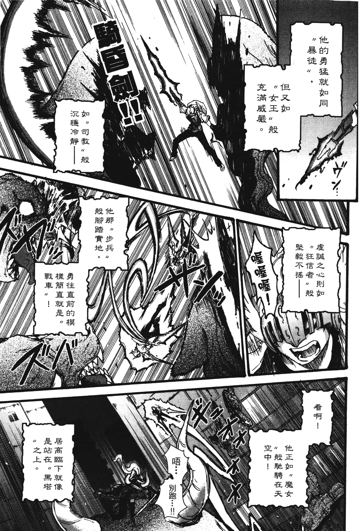 Page 209