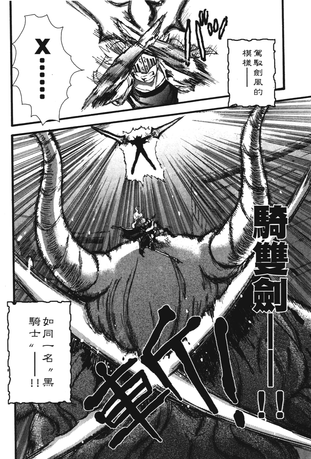 Page 210