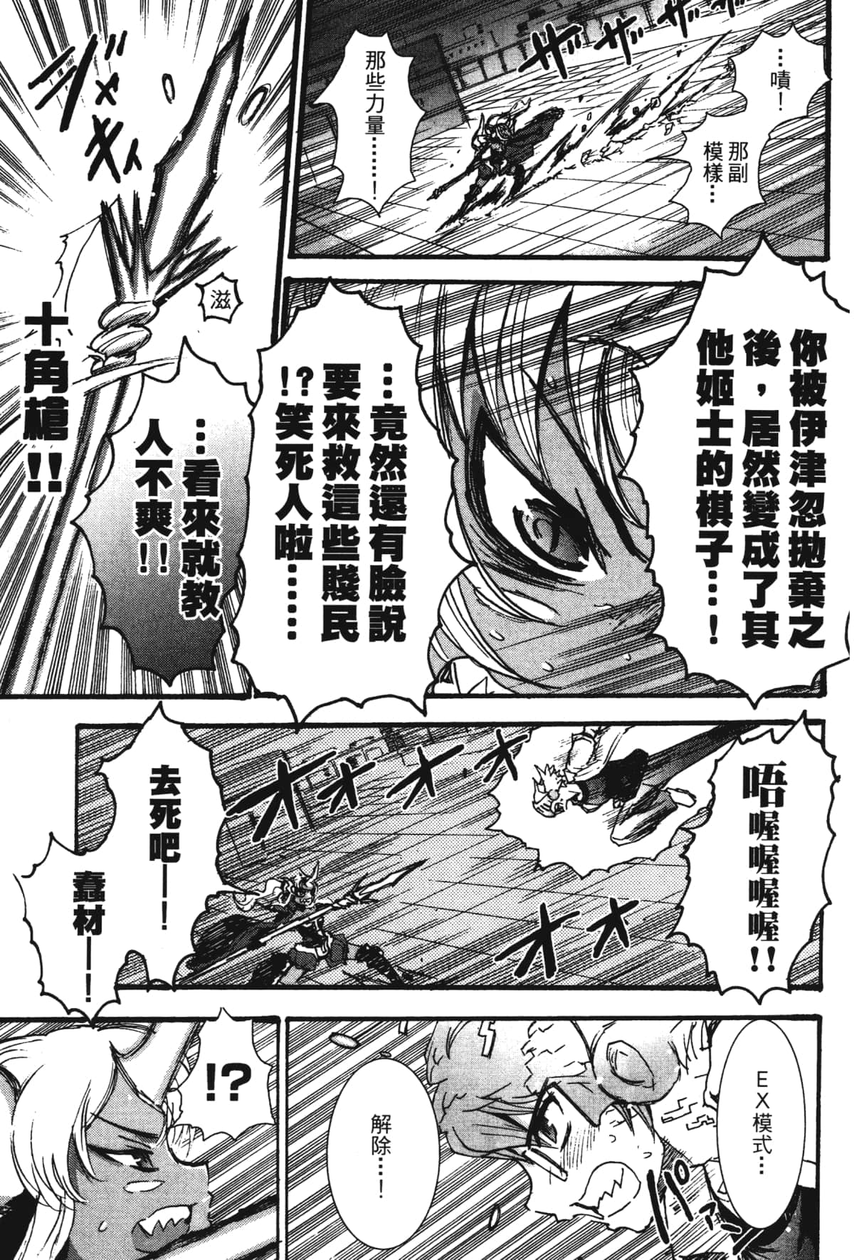 Page 211