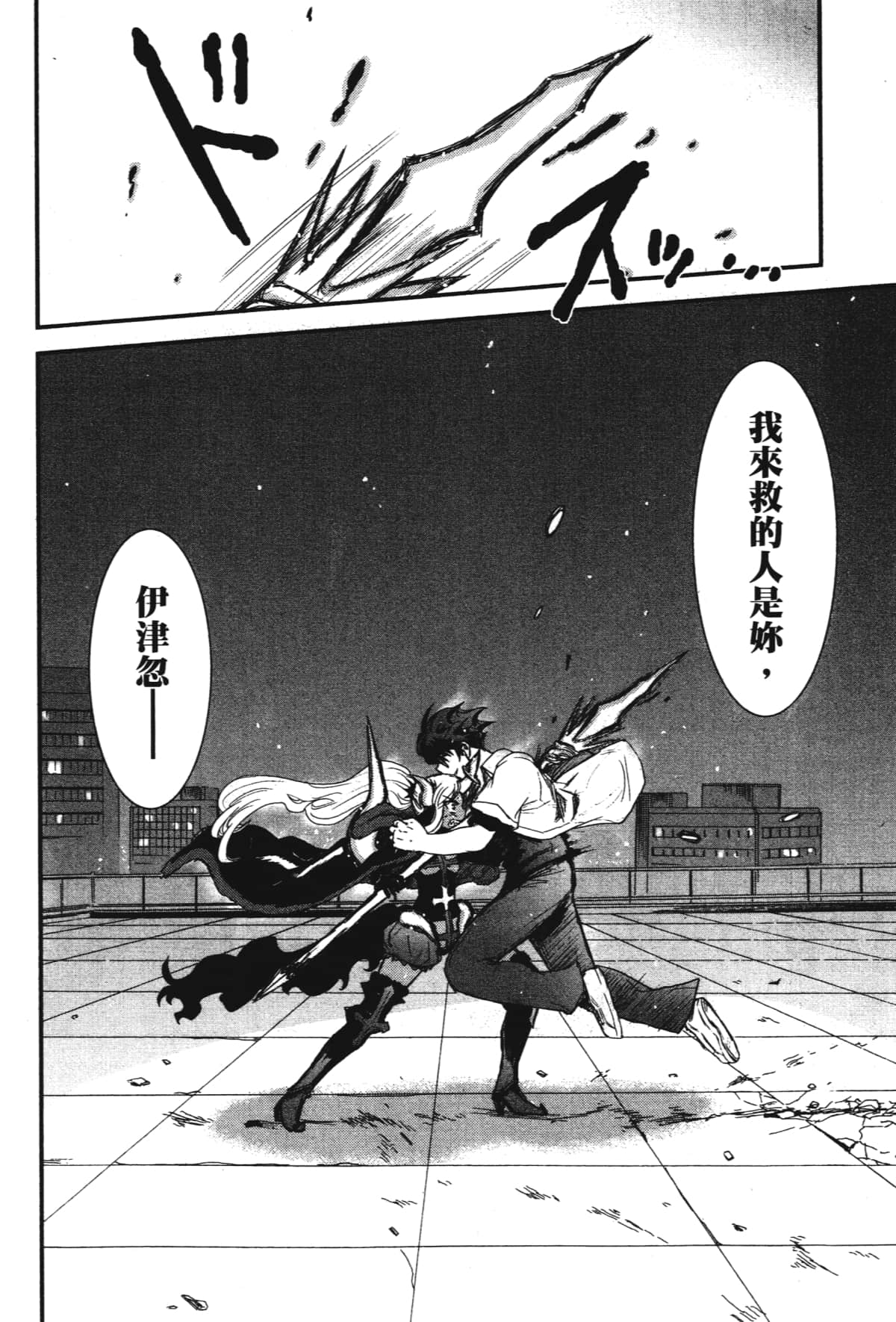 Page 212