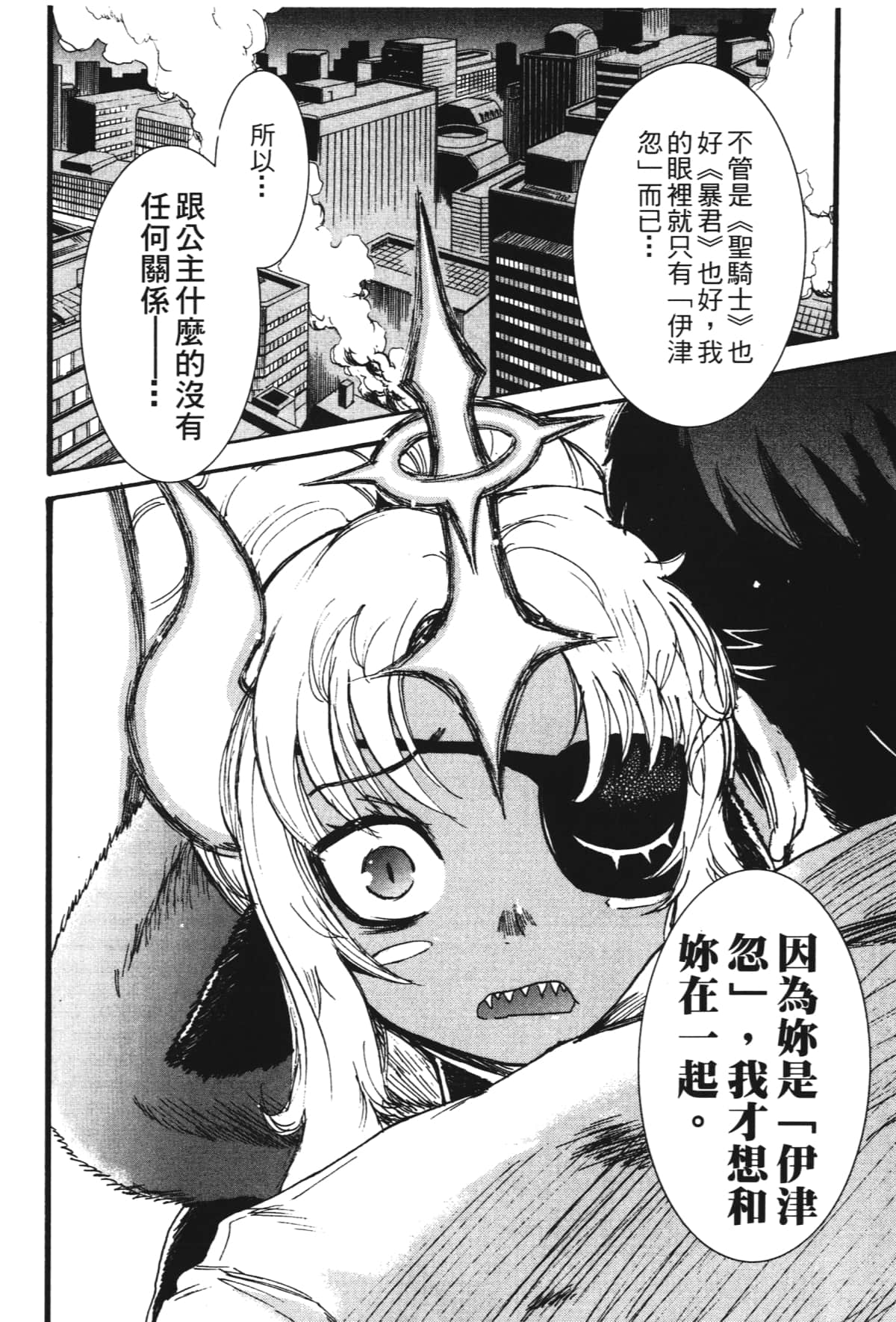 Page 214
