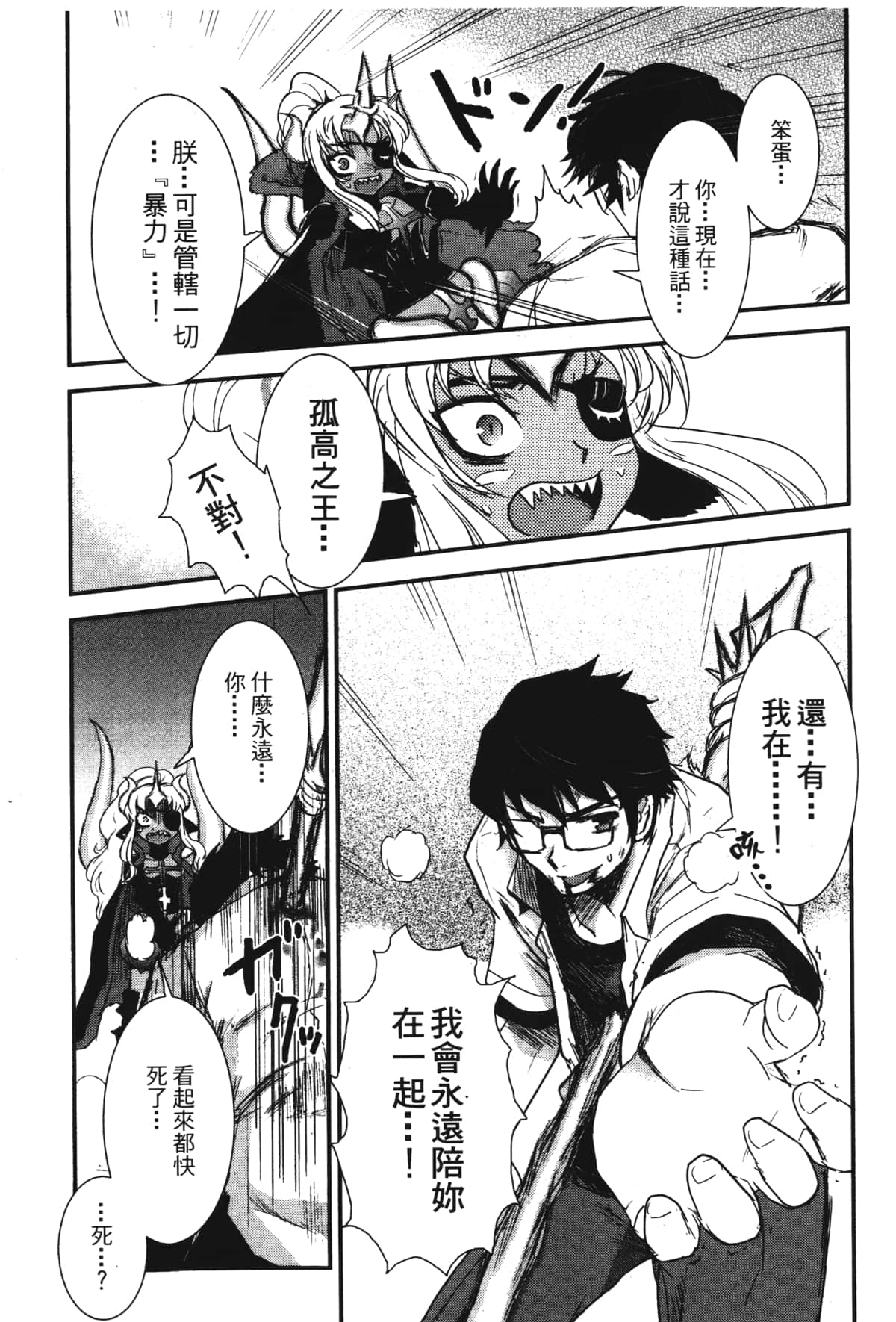 Page 215