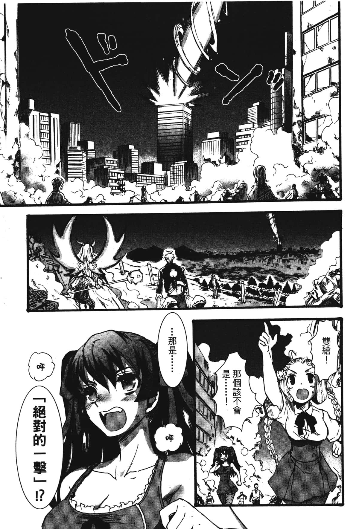 Page 217