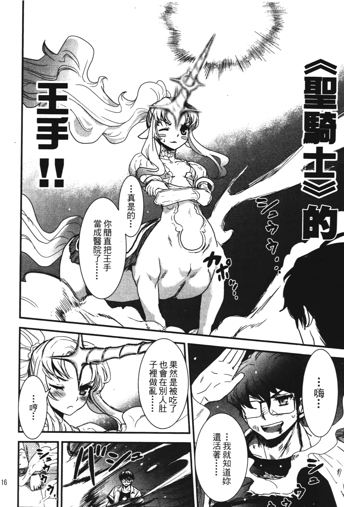 Page 218